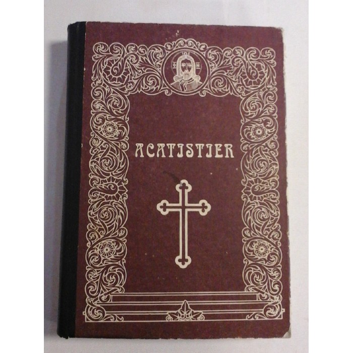     ACATISTIER - INTRU SLAVA LUI DUMNEZEU CELUI IN TREIME LAUDAT